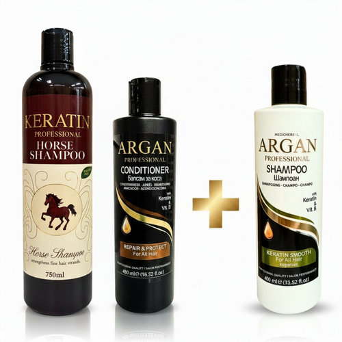 Комплект с Подарък АРГАН +